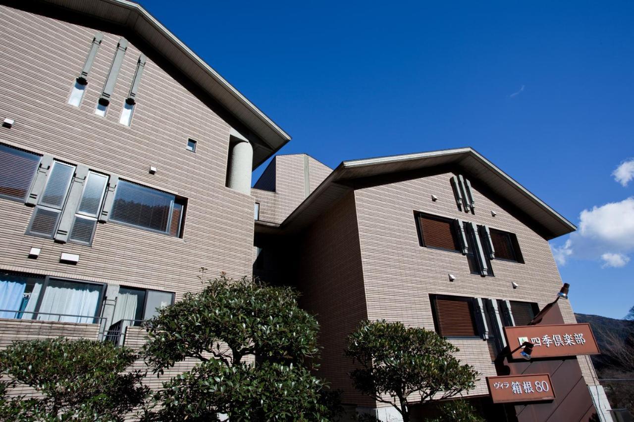 Shiki Resort Villa Hakone 80 Exterior foto
